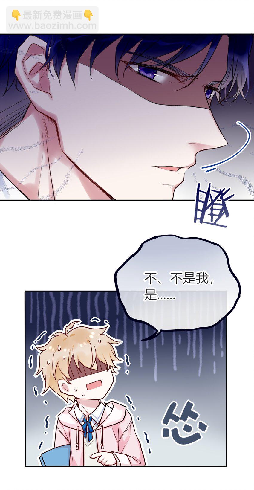 001 这个公寓好奇怪！-第1话