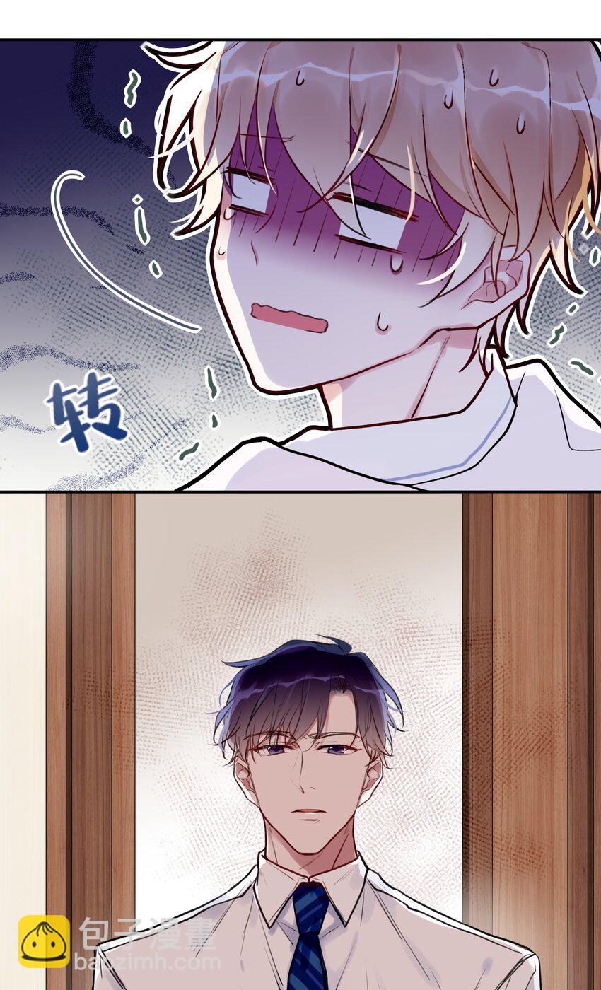 001 这个公寓好奇怪！-第1话