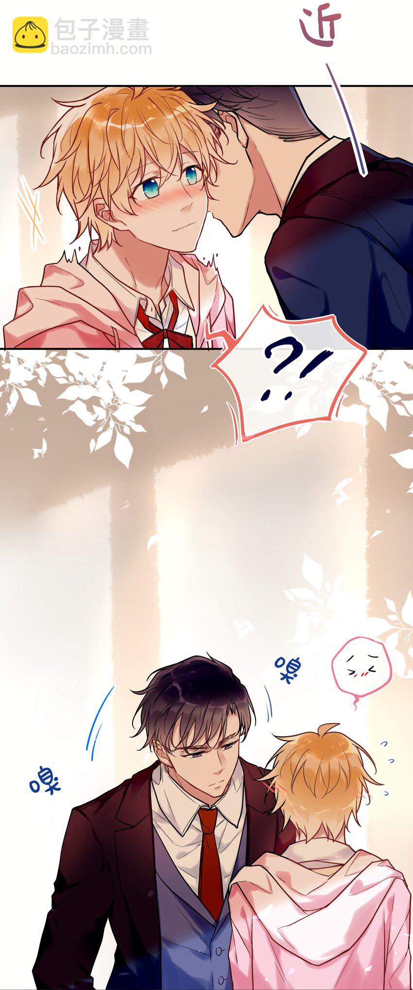 010 等我回来-第11话