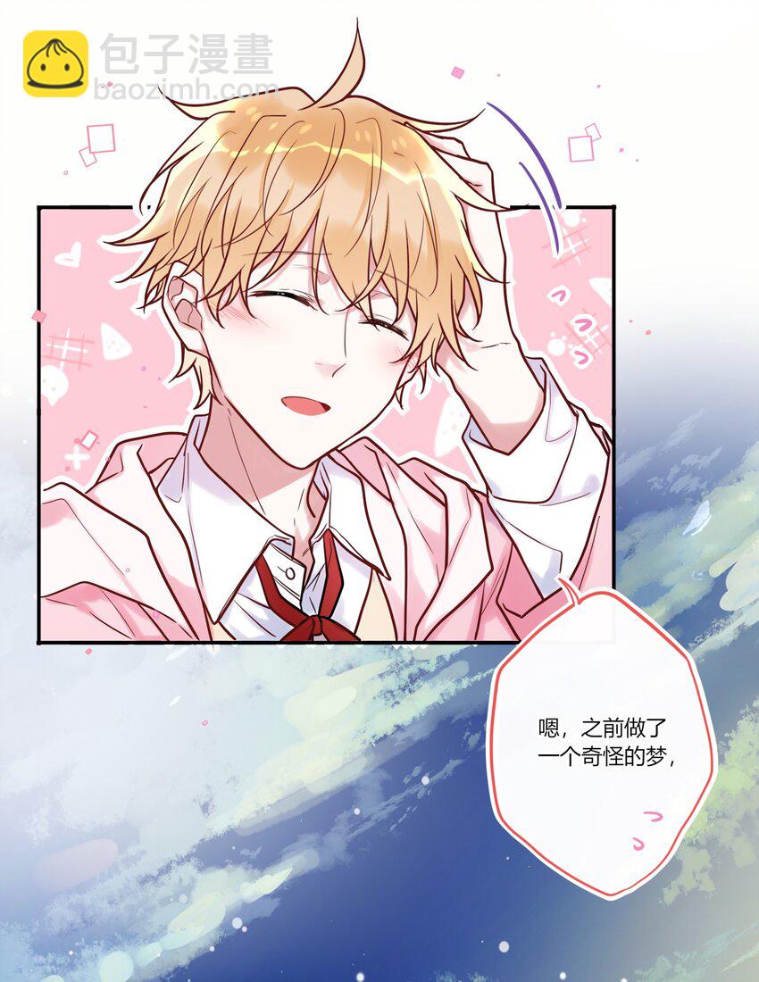 010 等我回来-第11话