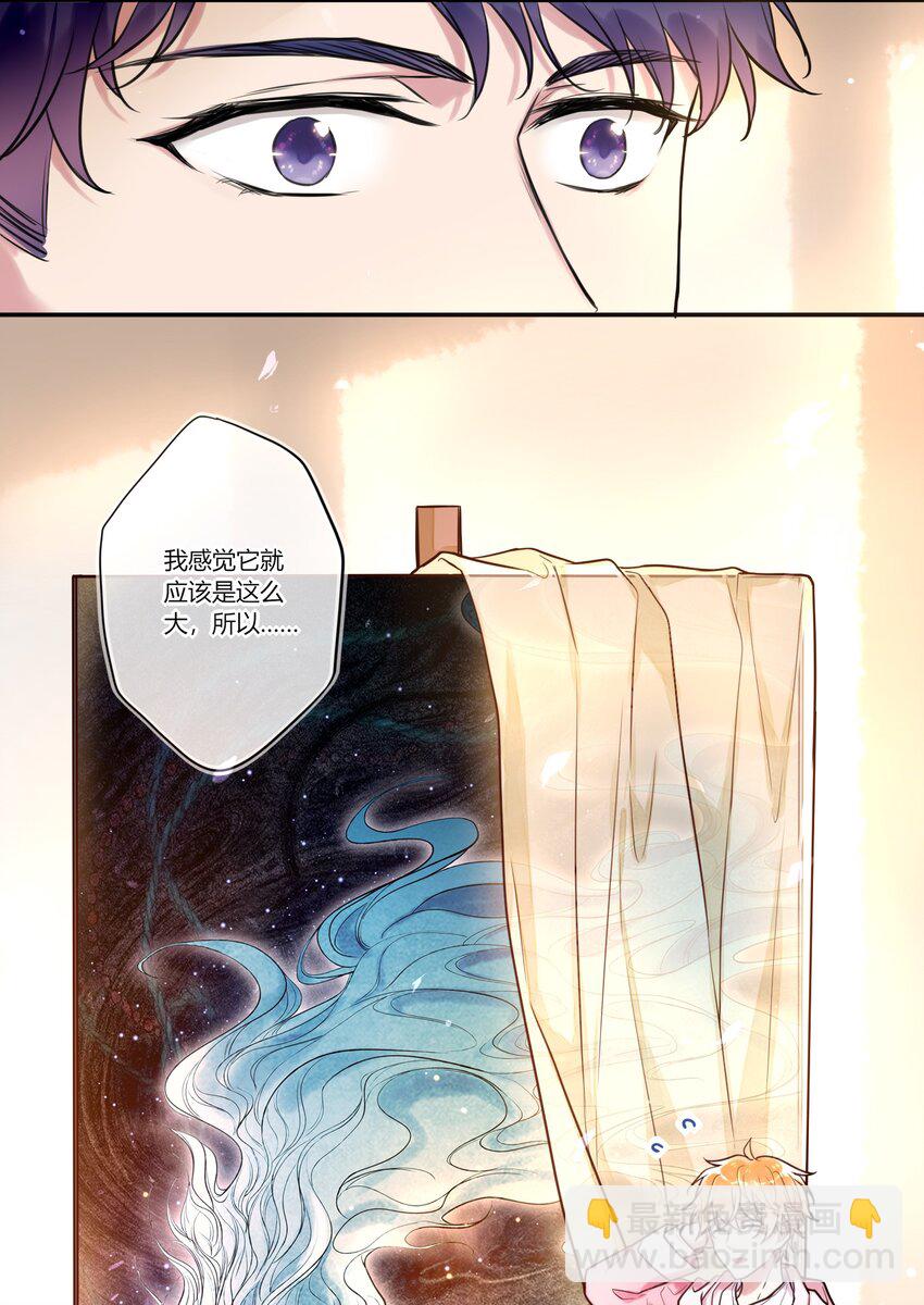 010 等我回来-第11话