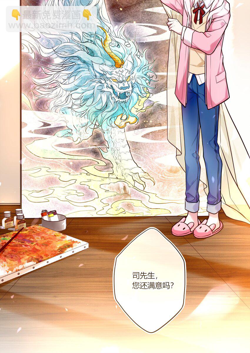 010 等我回来-第11话