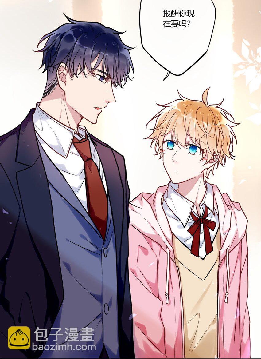 010 等我回来-第11话