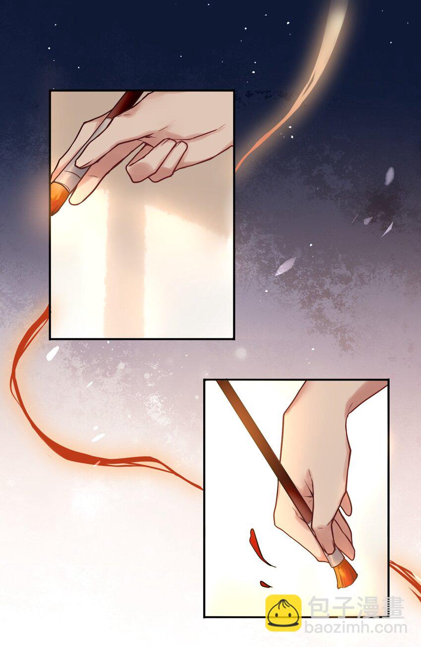 010 等我回来-第11话