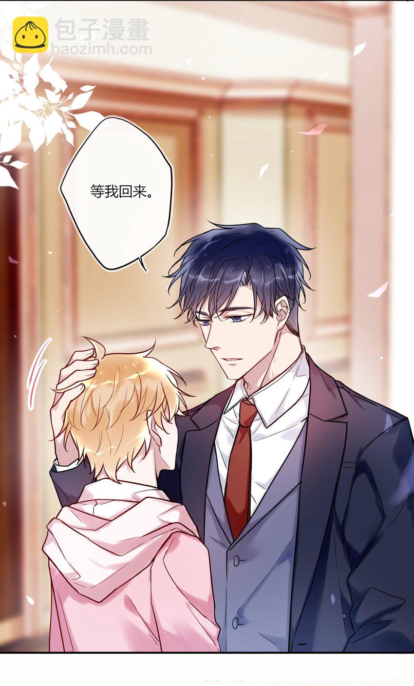 010 等我回来-第11话