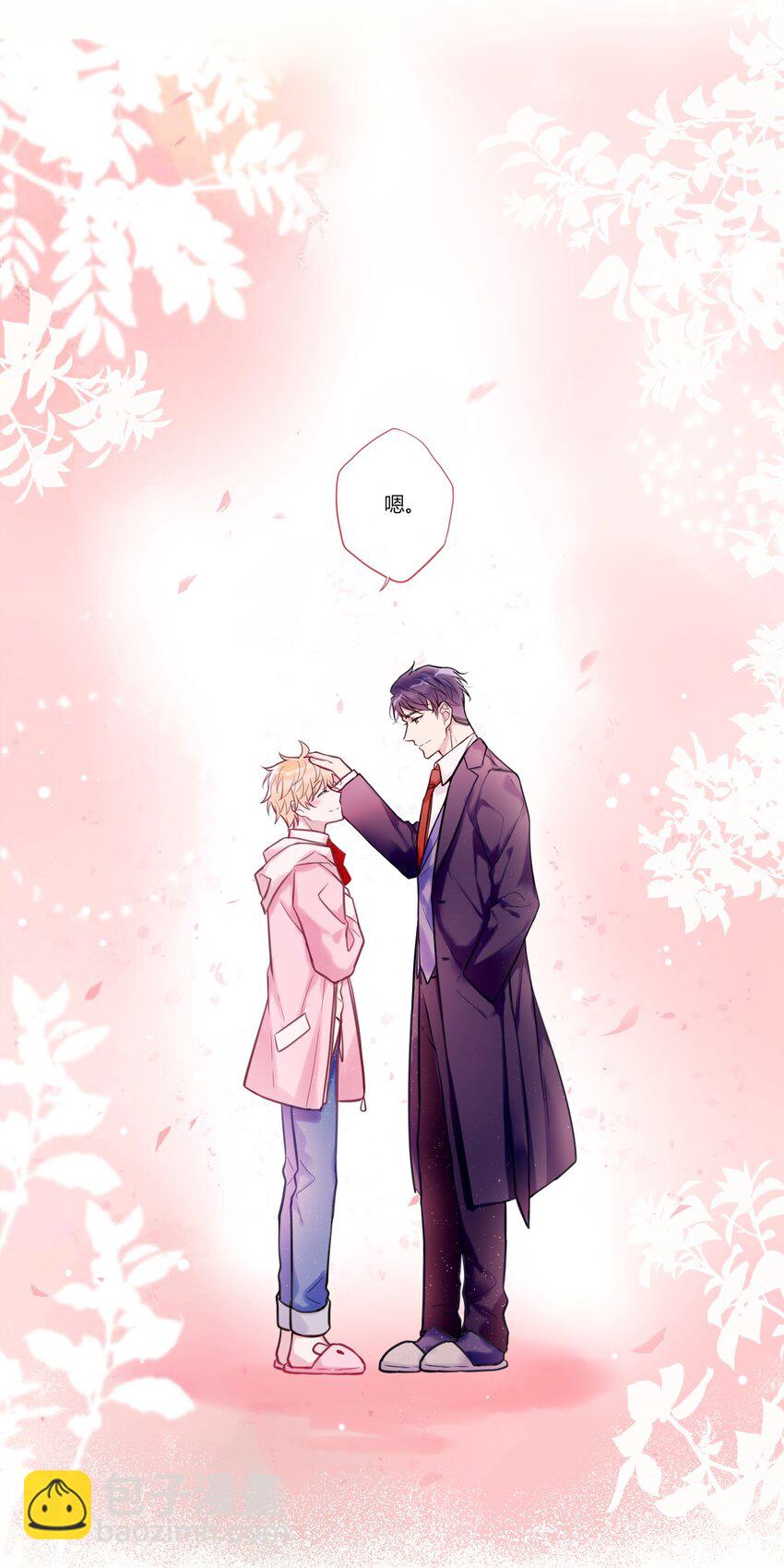 010 等我回来-第11话