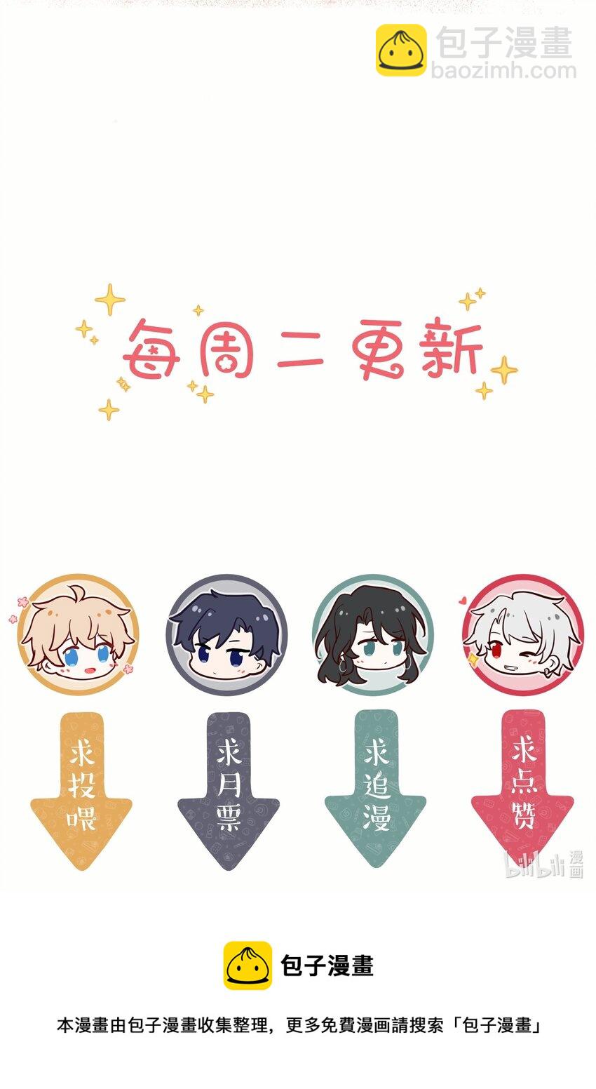 010 等我回来-第11话