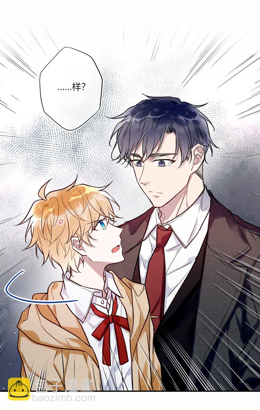 012 小白生气了！-第13话