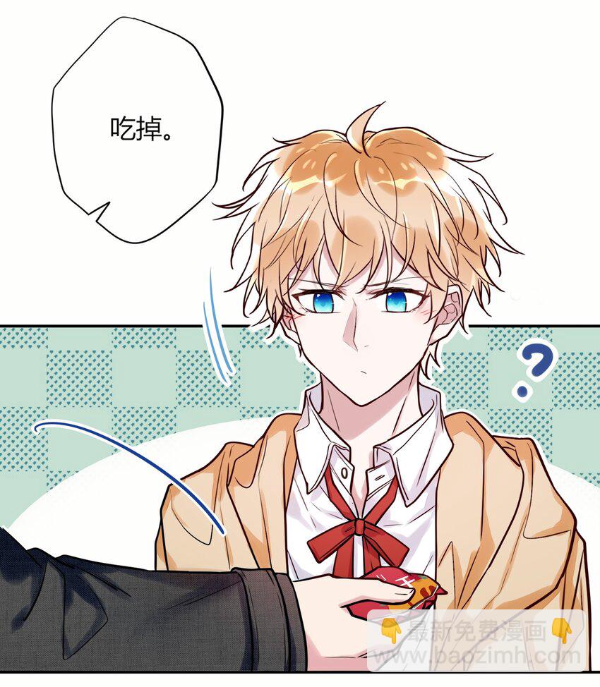 012 小白生气了！-第13话