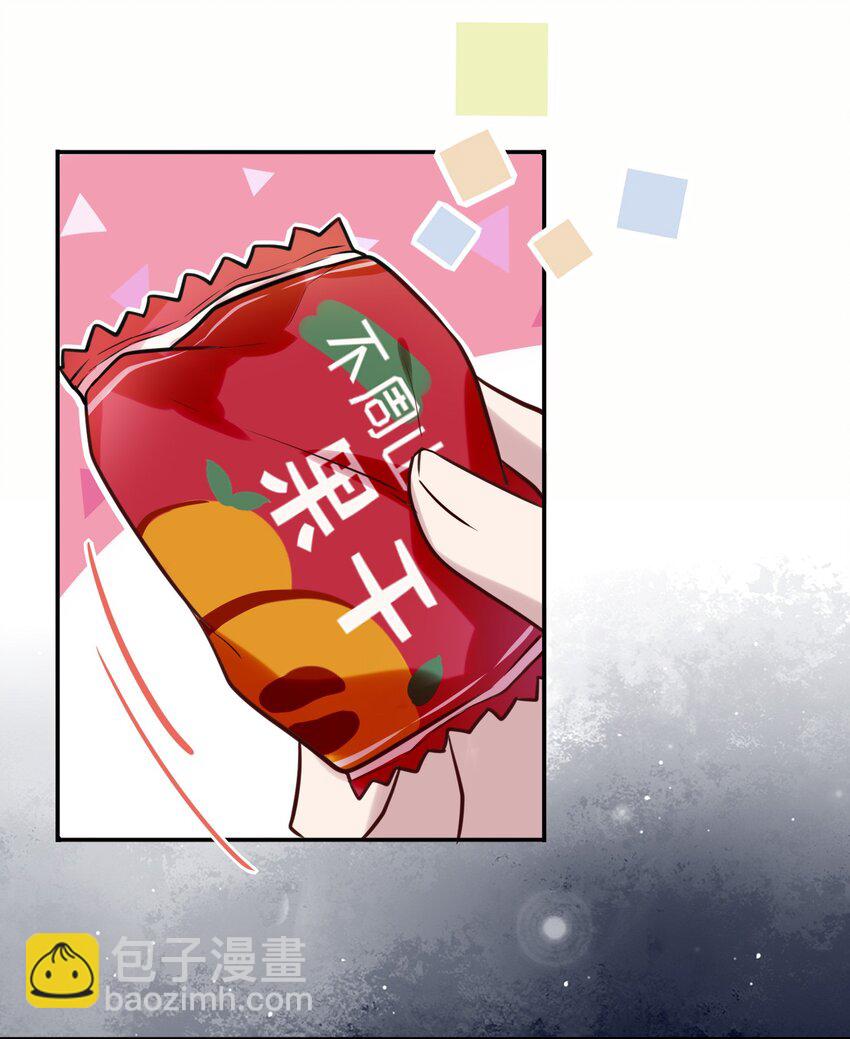 012 小白生气了！-第13话