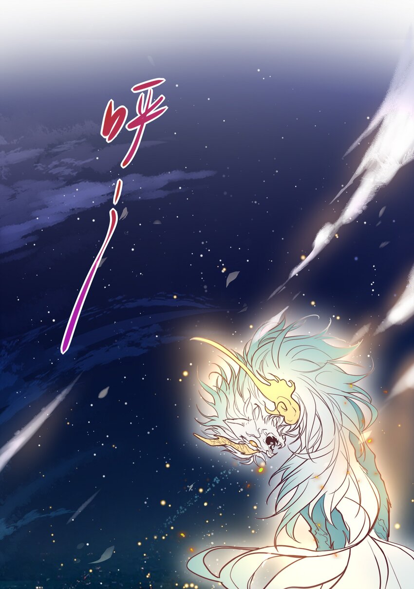 012 小白生气了！-第13话