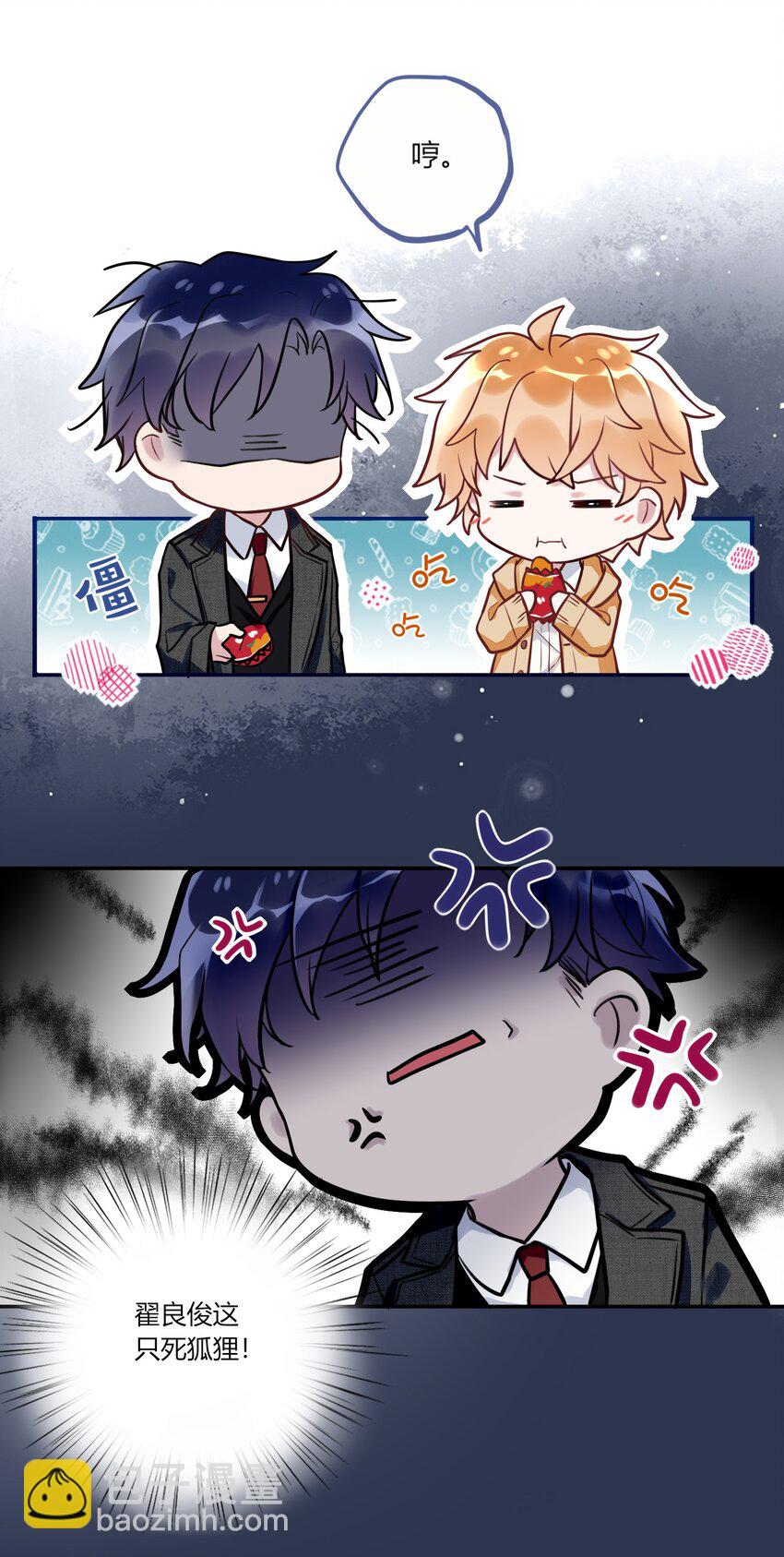 012 小白生气了！-第13话