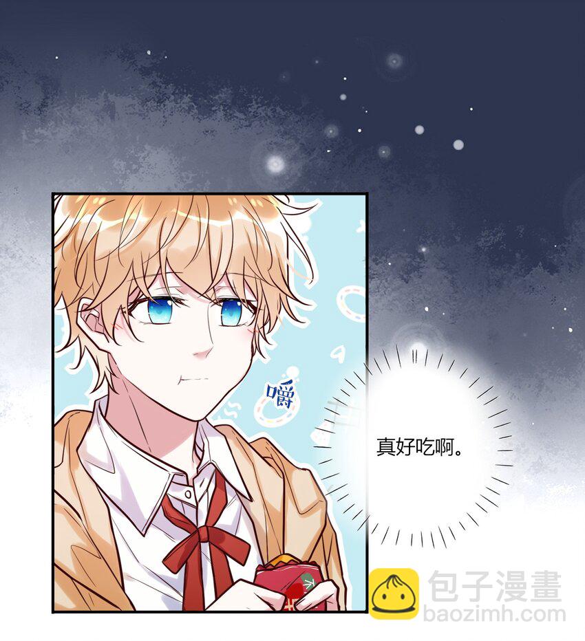 012 小白生气了！-第13话