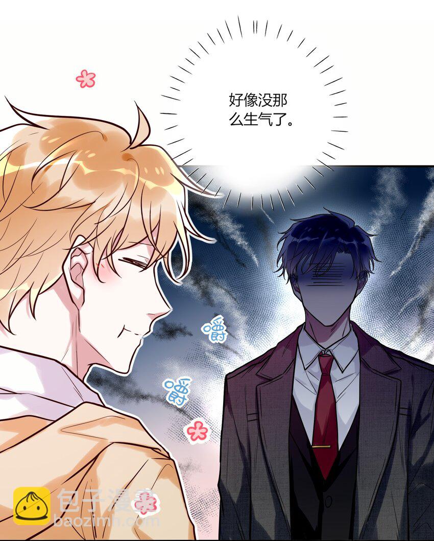 012 小白生气了！-第13话