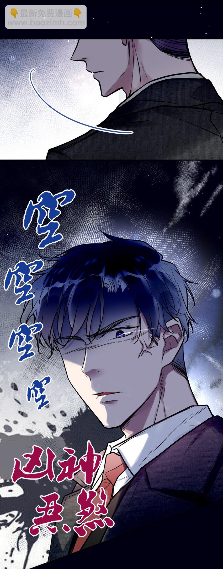 012 小白生气了！-第13话