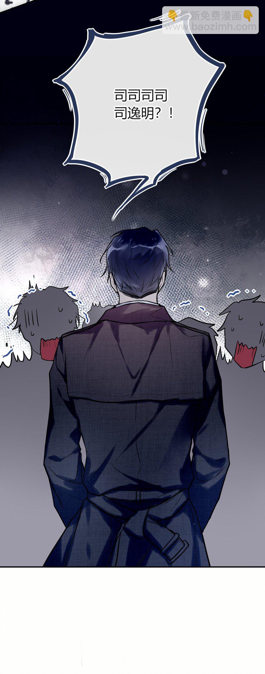 012 小白生气了！-第13话