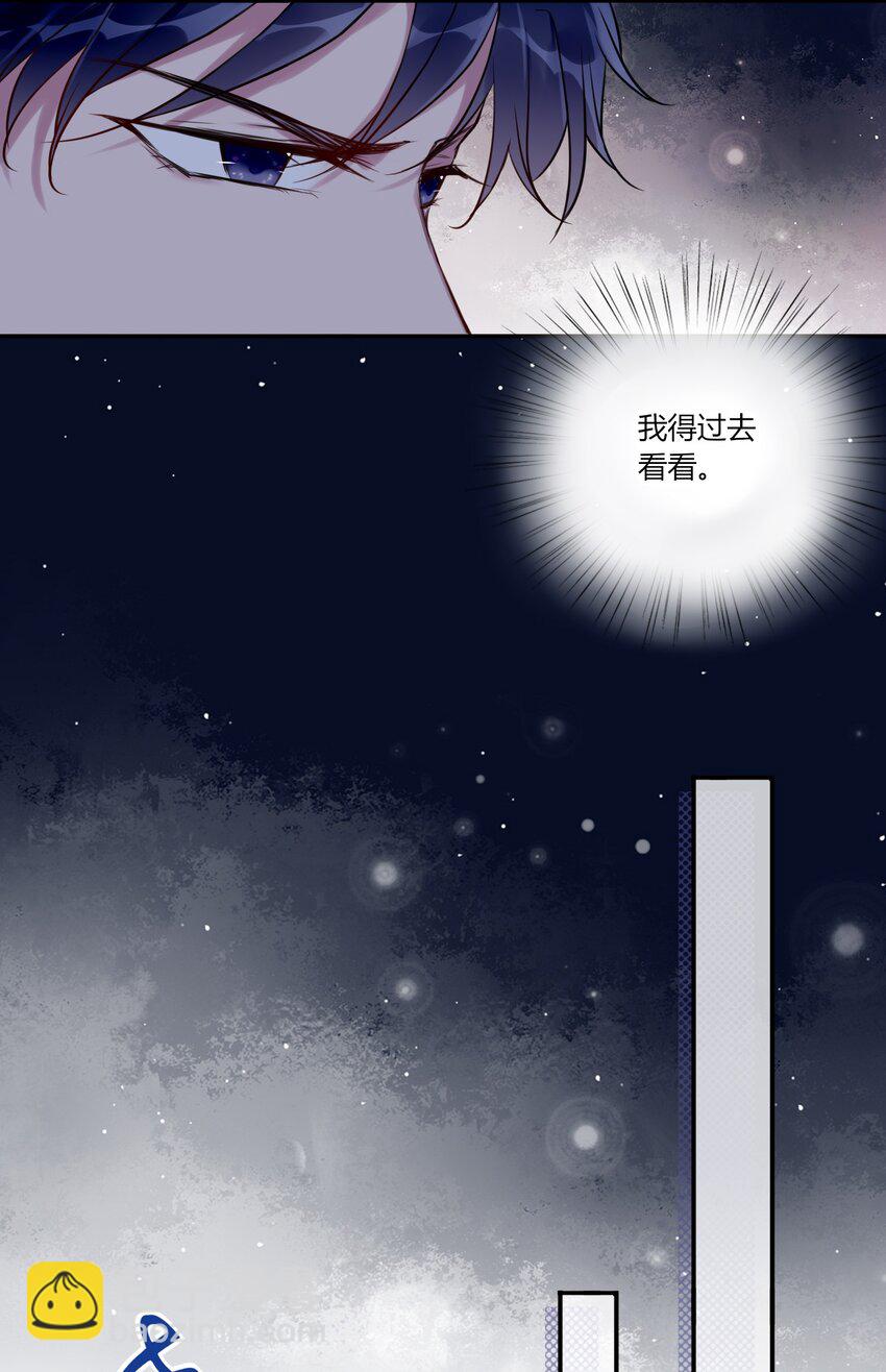 012 小白生气了！-第13话