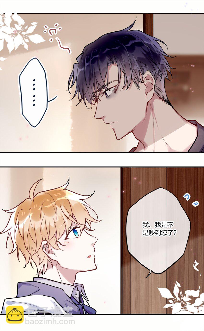 014 故友与天敌-第15话