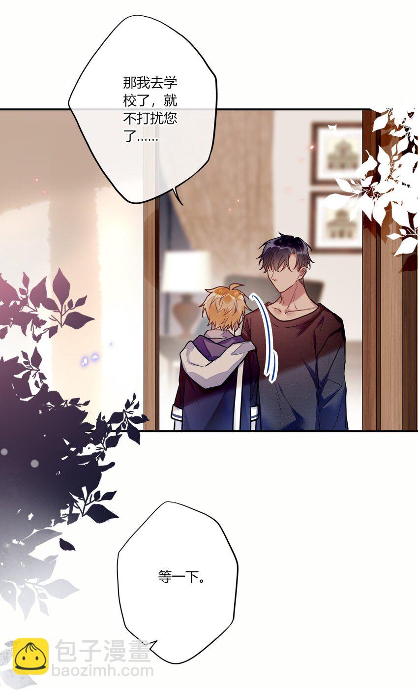 014 故友与天敌-第15话