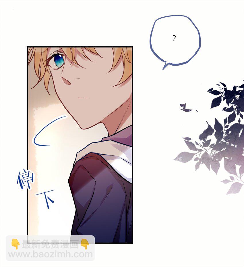 014 故友与天敌-第15话