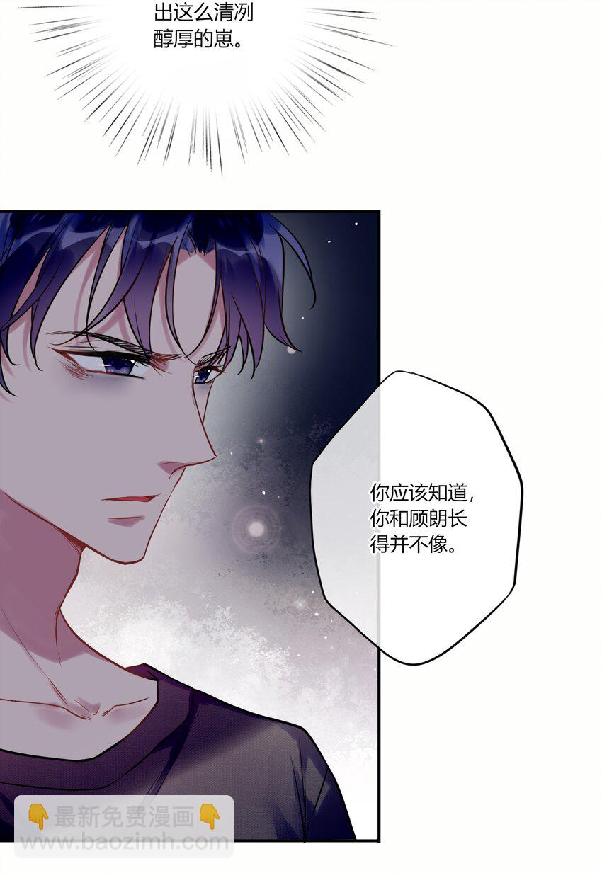 014 故友与天敌-第15话