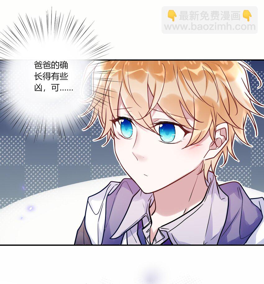 014 故友与天敌-第15话