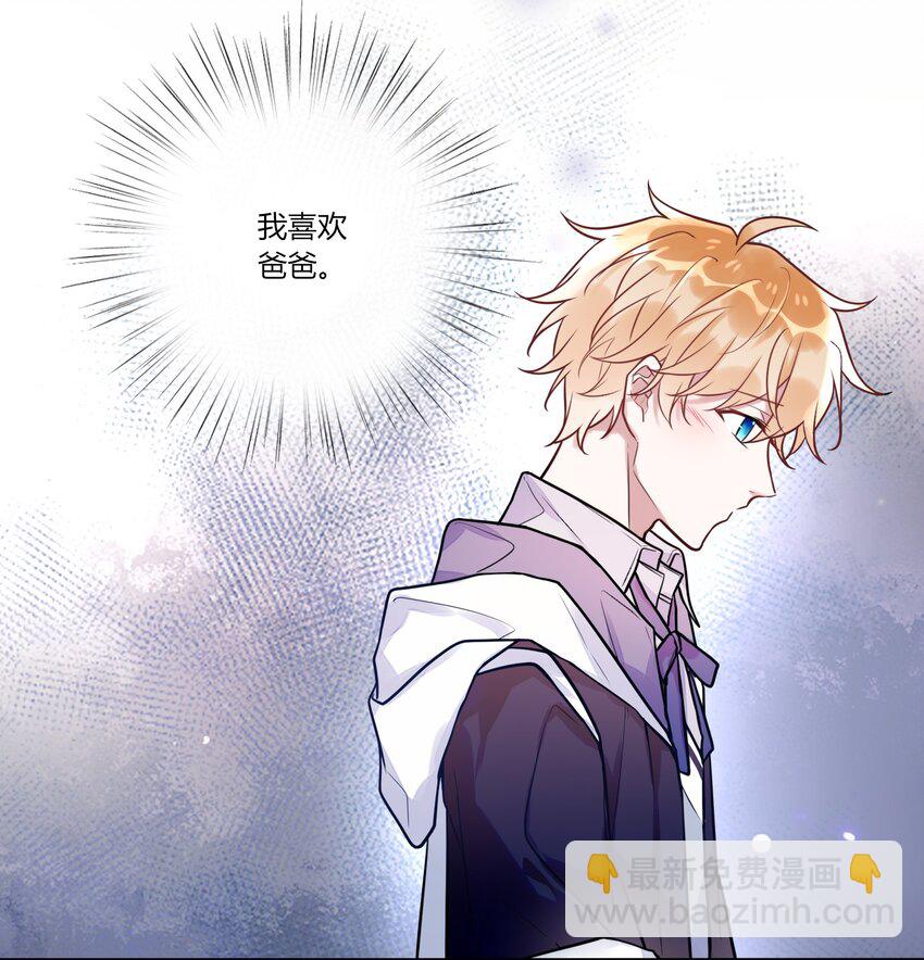 014 故友与天敌-第15话