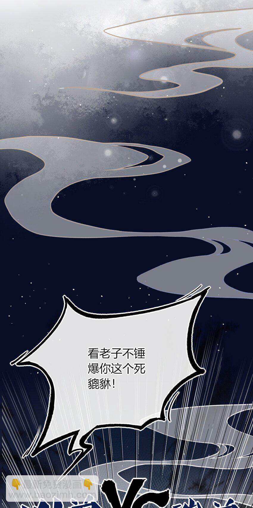 014 故友与天敌-第15话