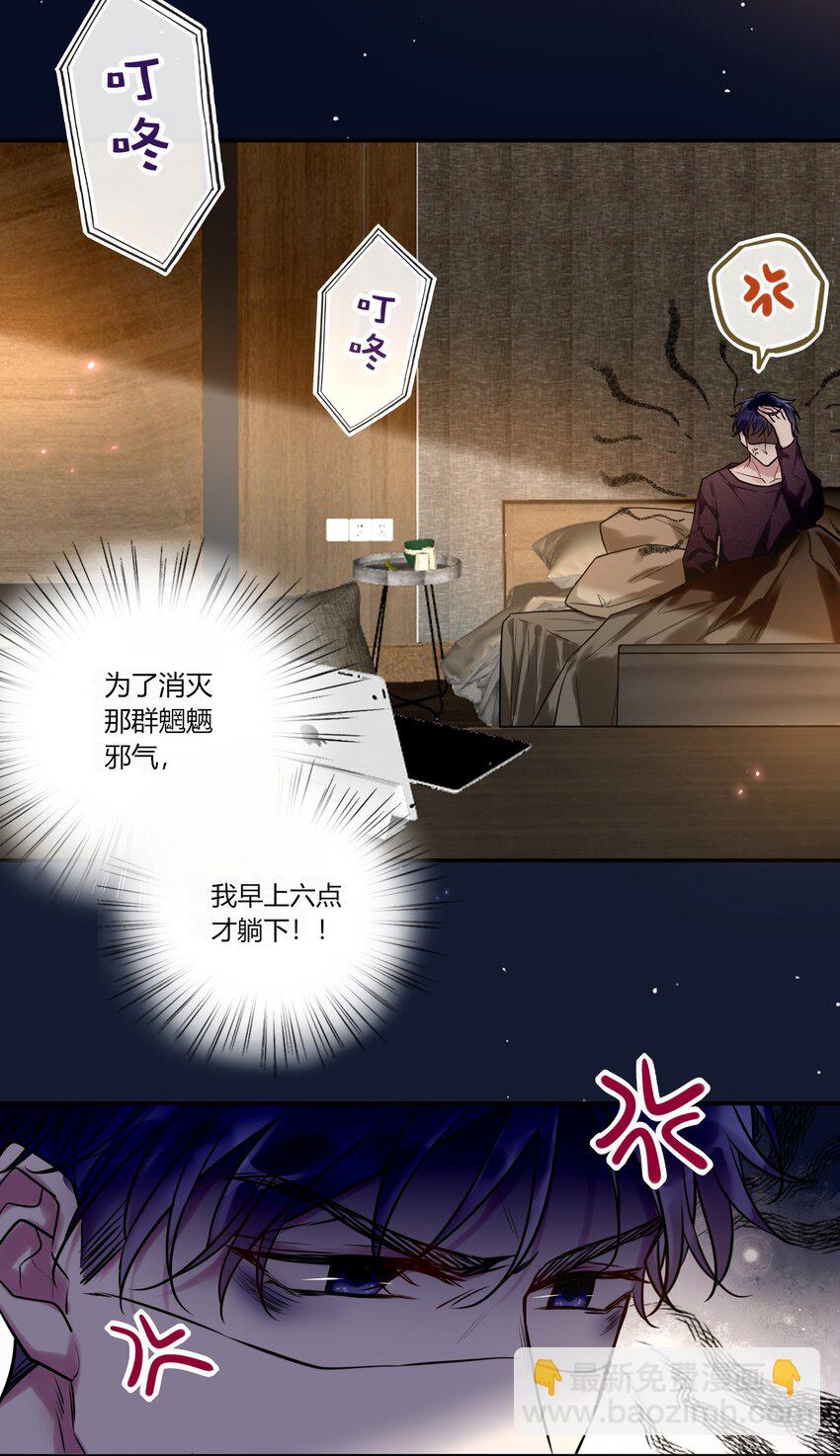 014 故友与天敌-第15话