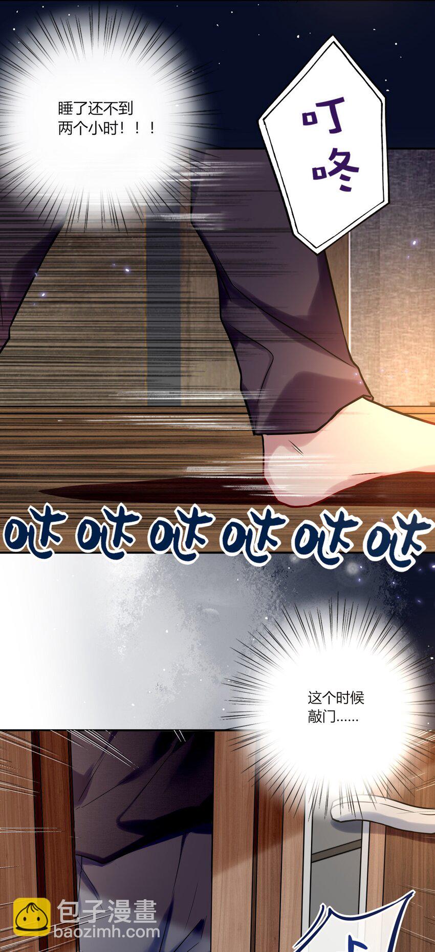 014 故友与天敌-第15话