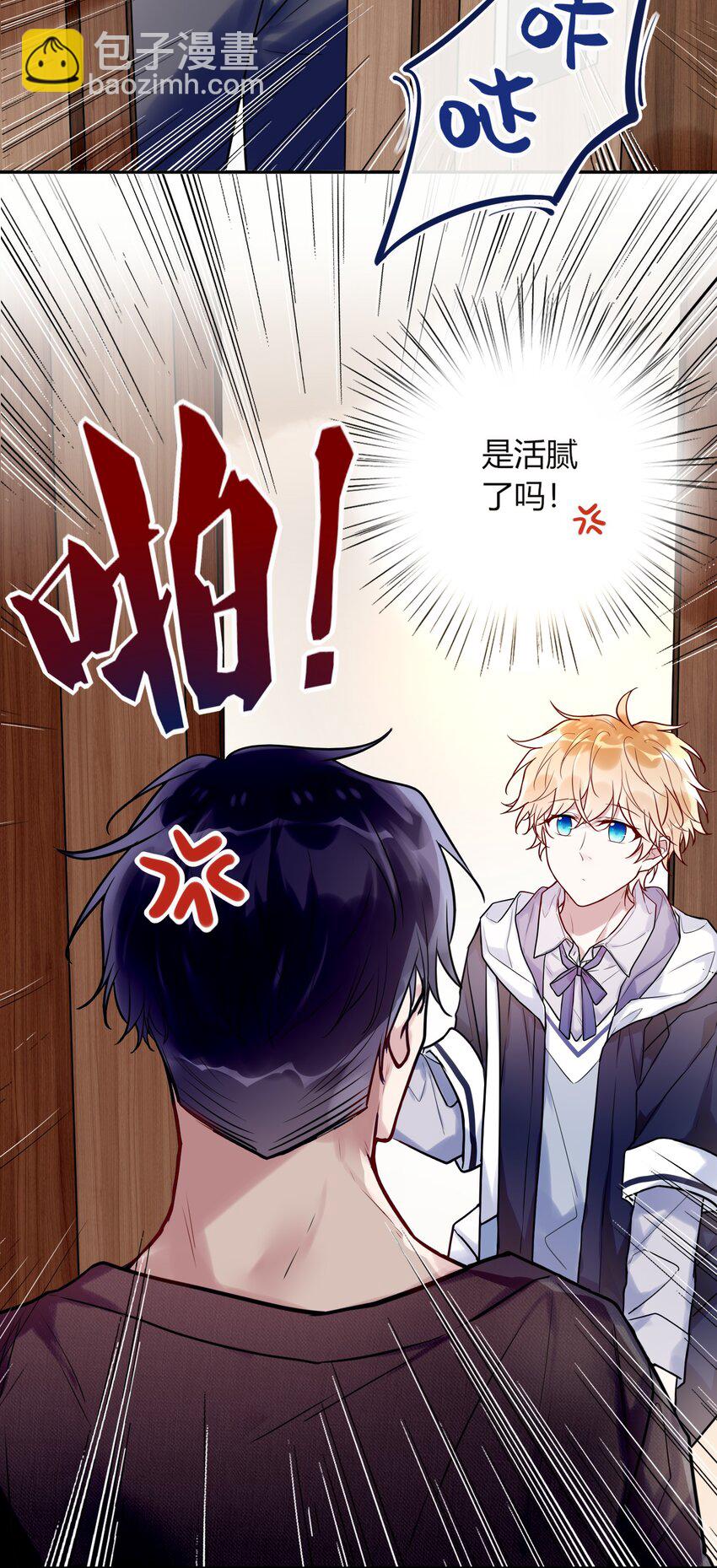 014 故友与天敌-第15话