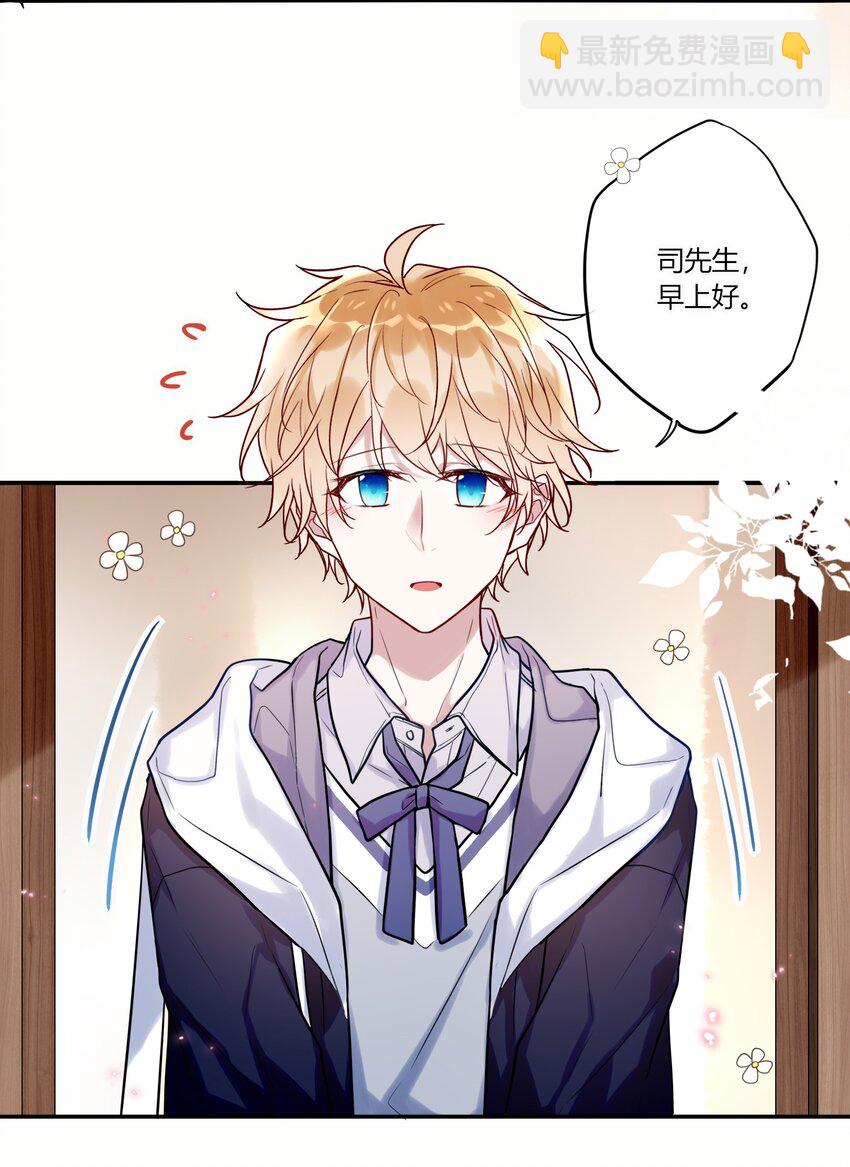 014 故友与天敌-第15话