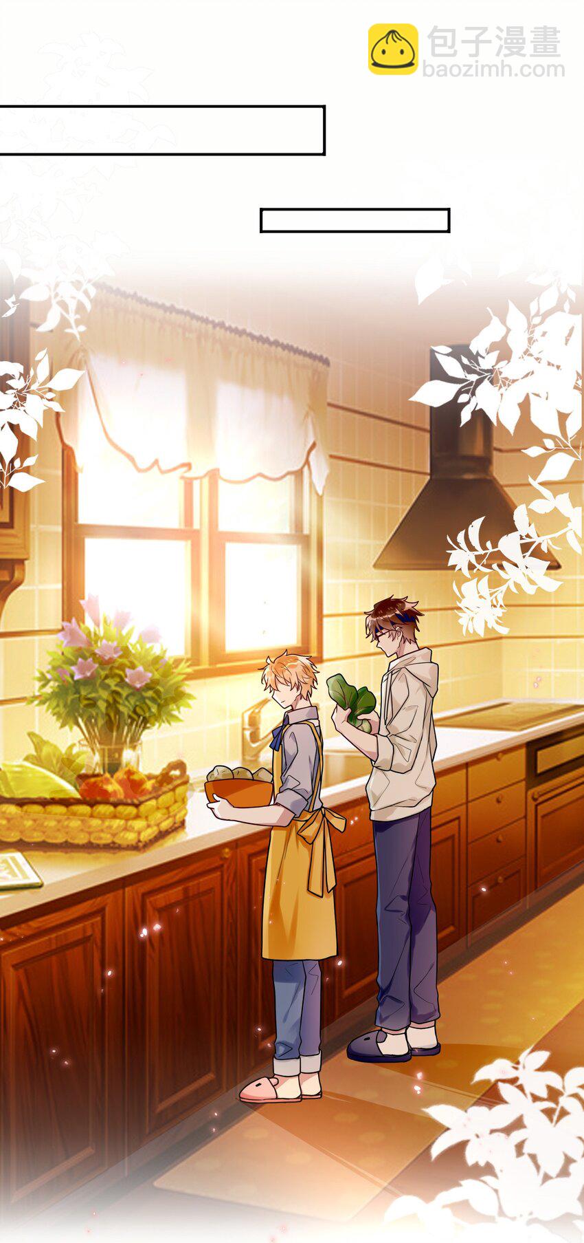 016 我好像不太对劲-第17话