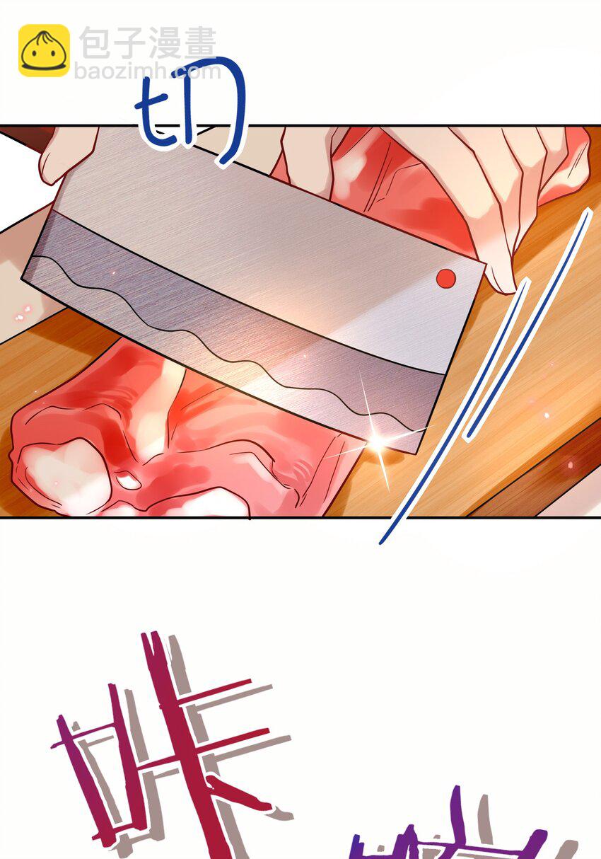 016 我好像不太对劲-第17话