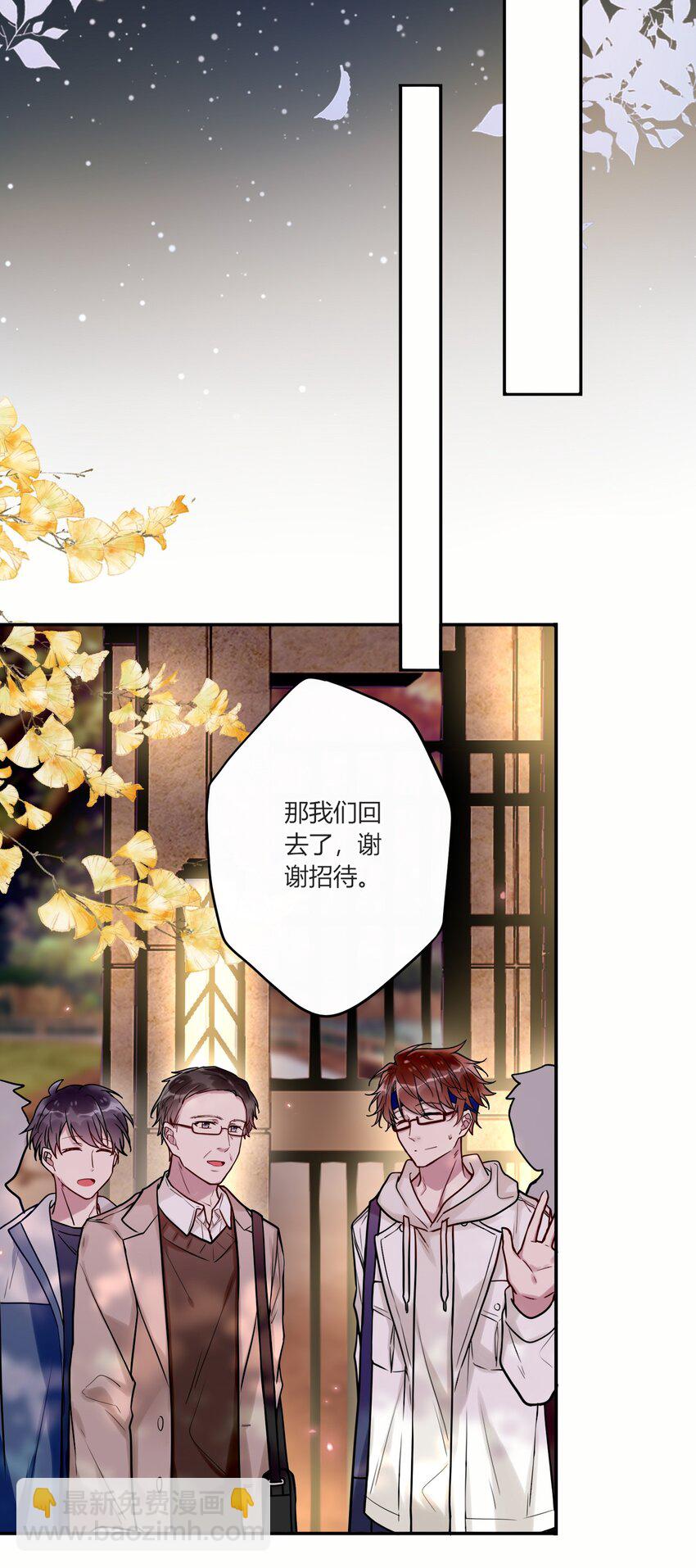 016 我好像不太对劲-第17话