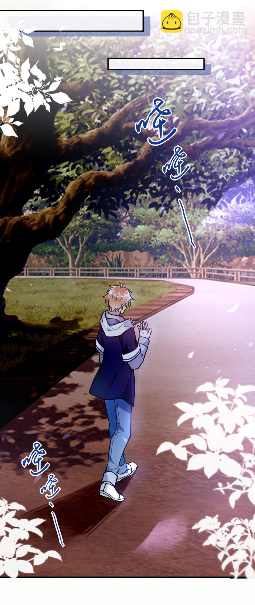 016 我好像不太对劲-第17话