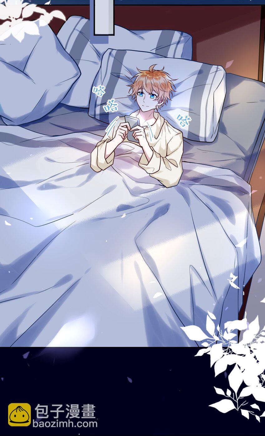 016 我好像不太对劲-第17话