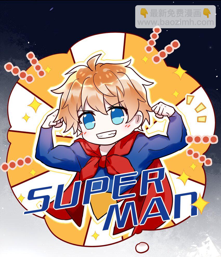 016 我好像不太对劲-第17话