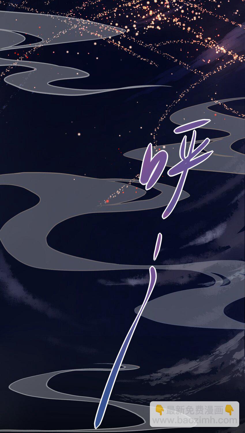 016 我好像不太对劲-第17话