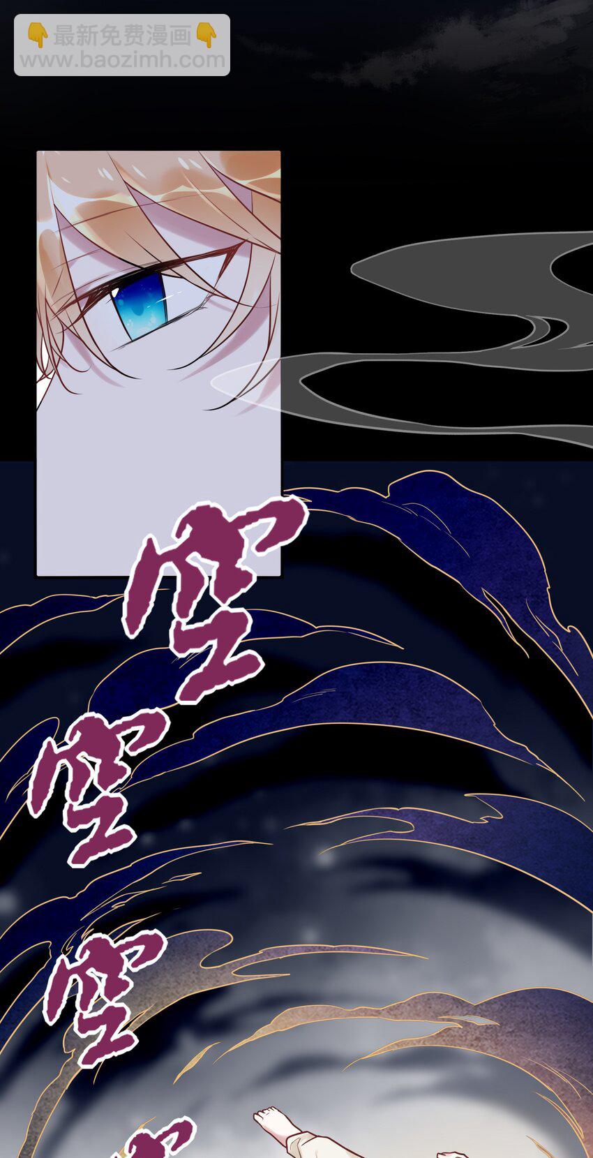 016 我好像不太对劲-第17话