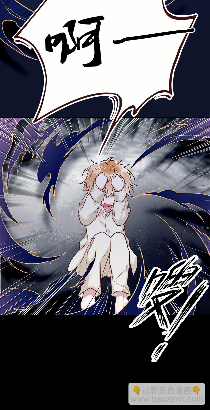 016 我好像不太对劲-第17话