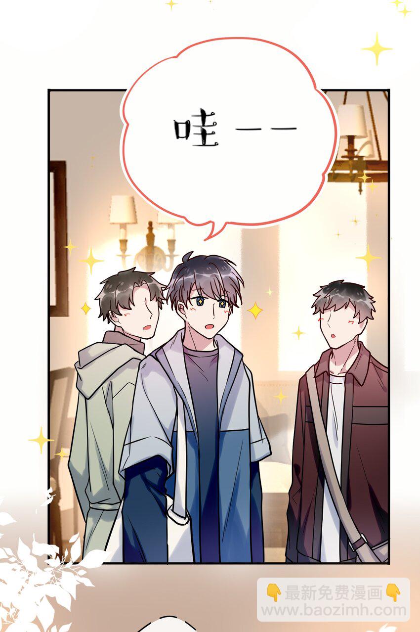 016 我好像不太对劲-第17话