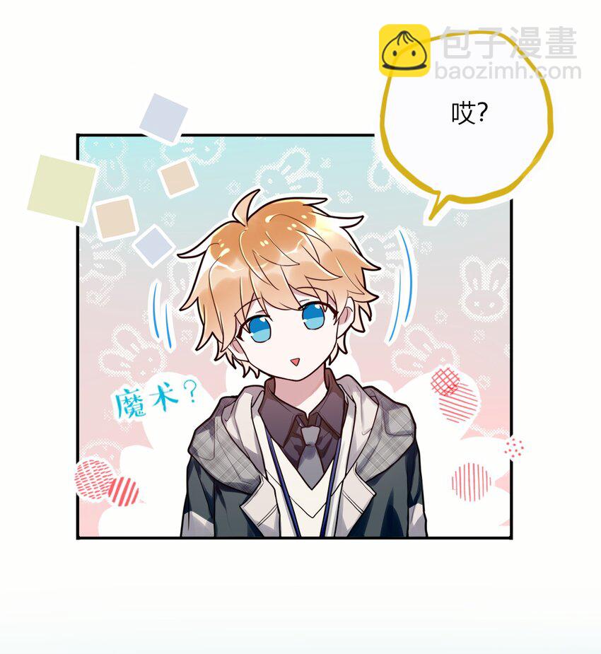 018 替司逸明看孩子-第19话