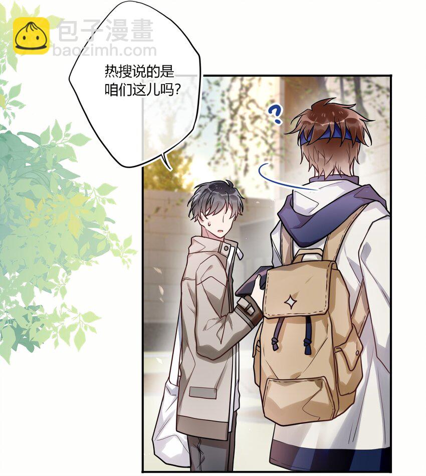 018 替司逸明看孩子-第19话