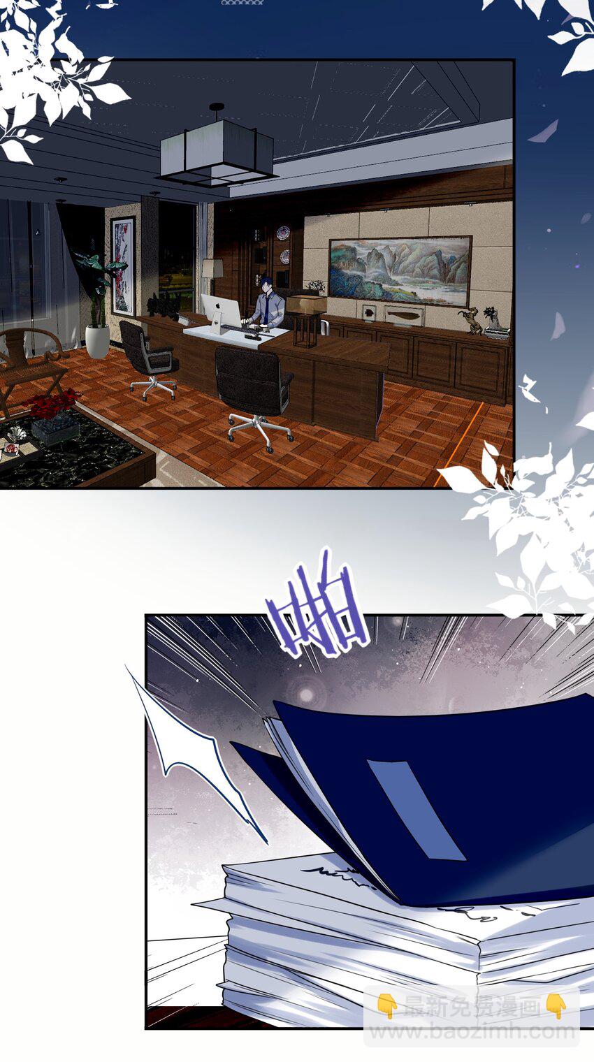 018 替司逸明看孩子-第19话