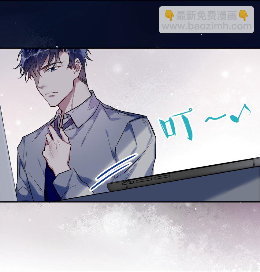 018 替司逸明看孩子-第19话