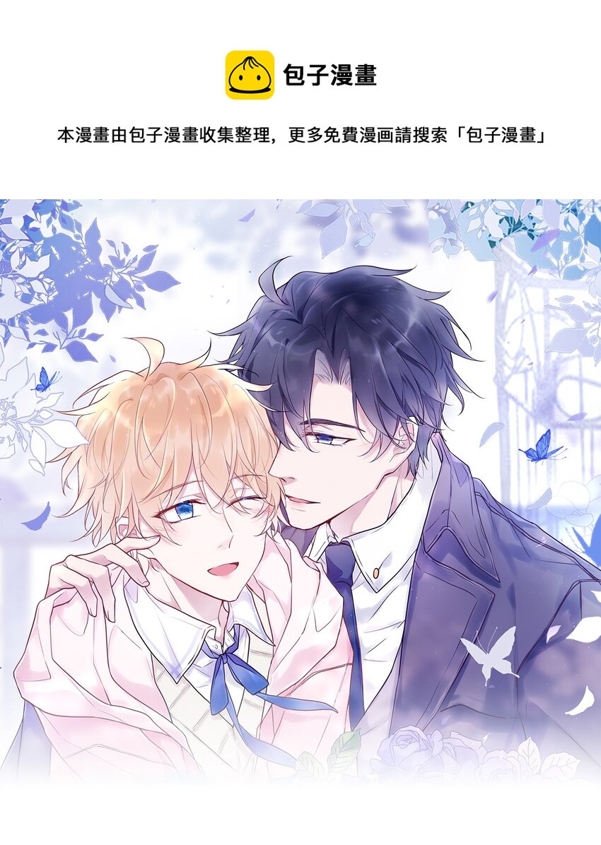 003 师兄神预言！-第3话