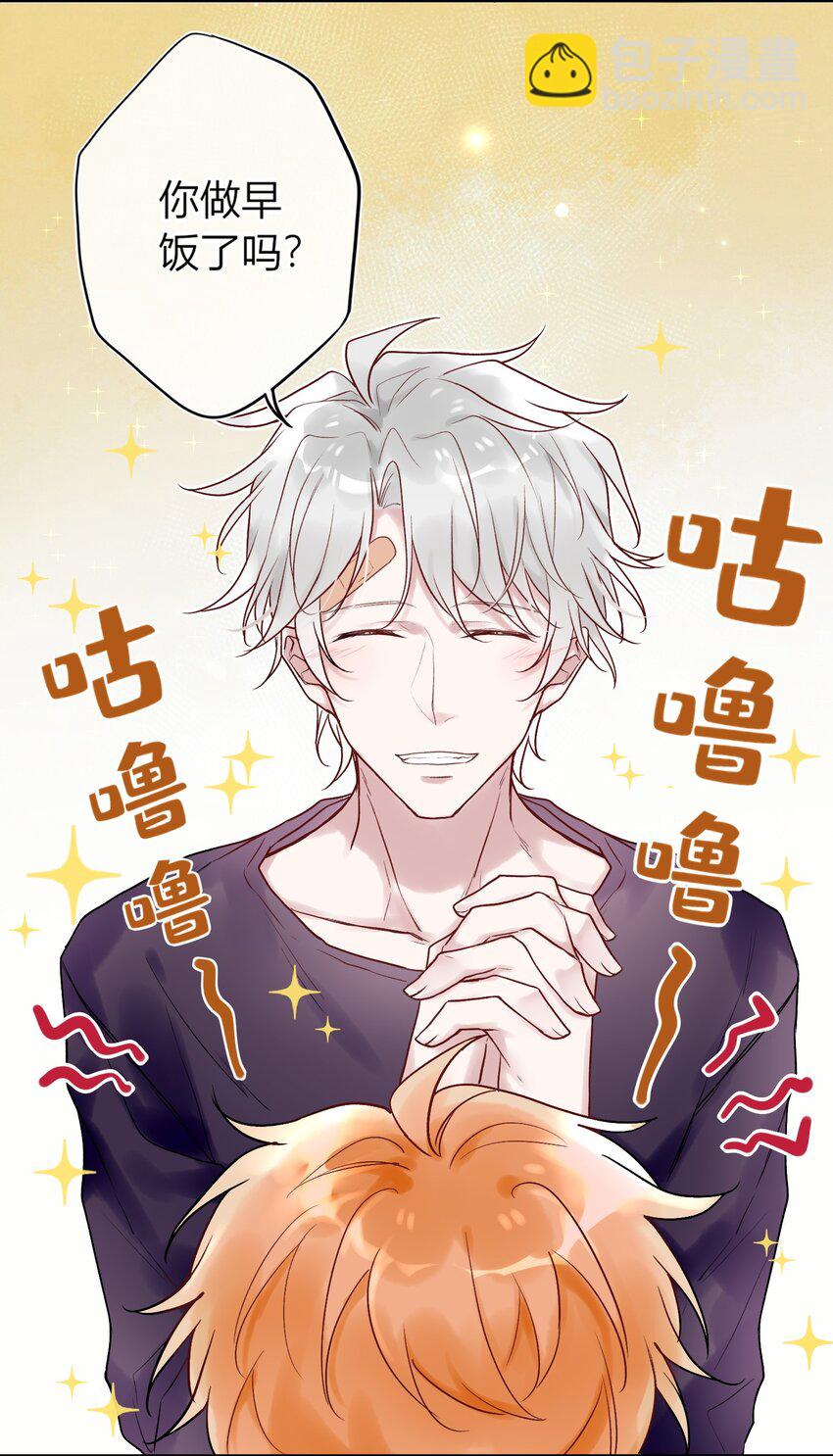 003 师兄神预言！-第3话