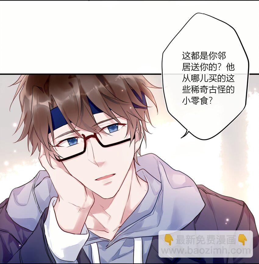 003 师兄神预言！-第3话