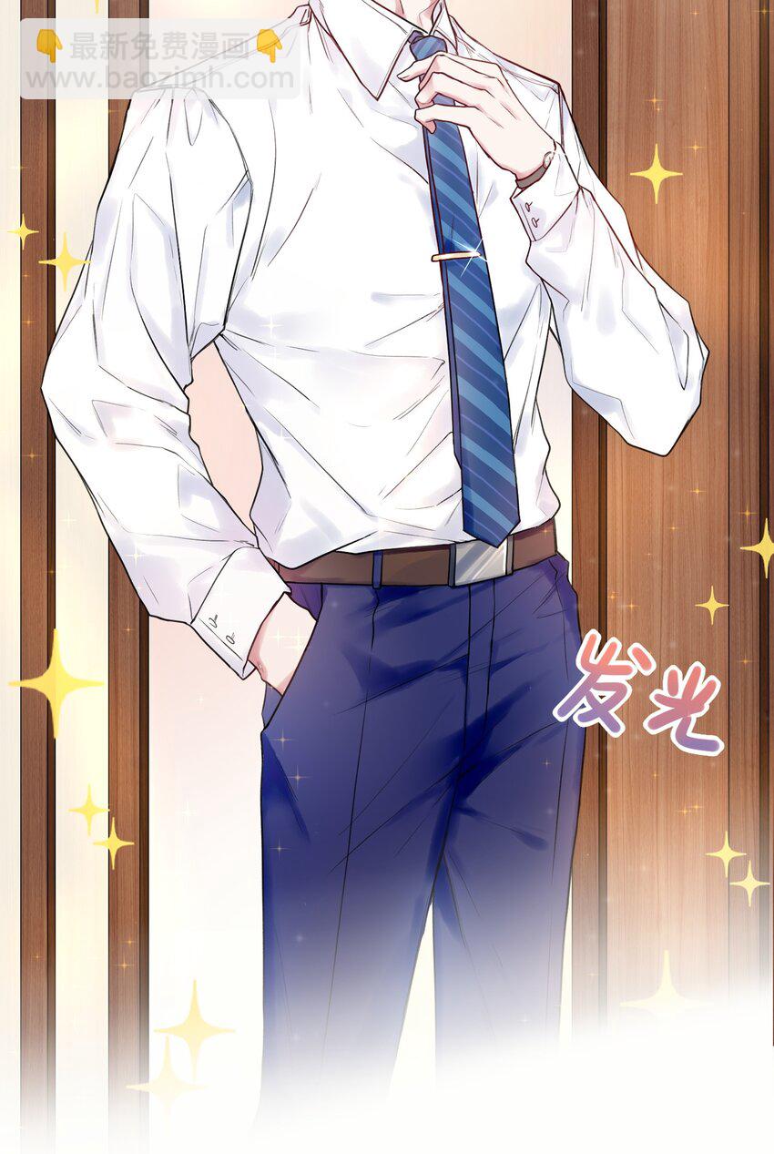 003 师兄神预言！-第3话